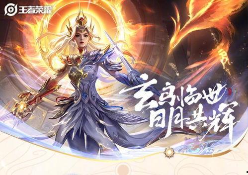 九霄神辉爆料图最新,神秘新世界即将开启